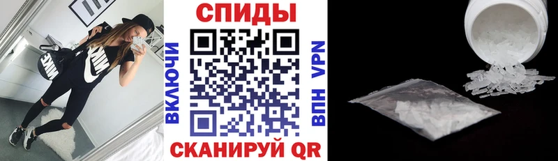 АМФЕТАМИН 97%  Козельск 