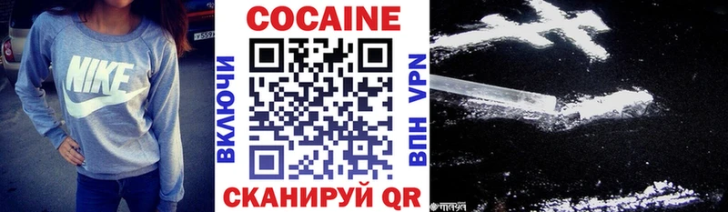 КОКАИН Fish Scale Козельск