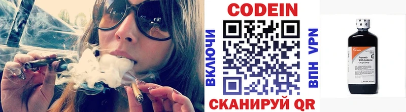 продажа наркотиков  Козельск  omg как зайти  Codein напиток Lean (лин) 