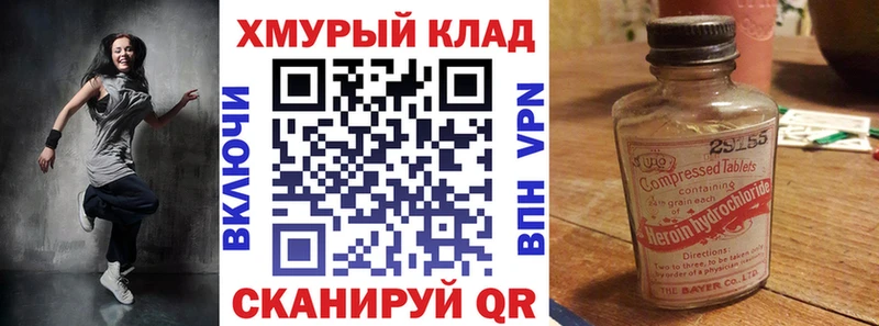 ГЕРОИН гречка  где найти наркотики  Козельск 