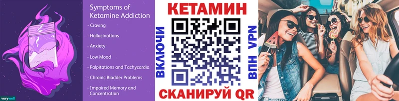 Кетамин VHQ  Козельск 