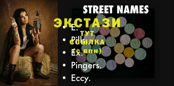 синтетический гашиш Бородино