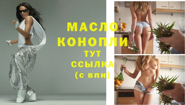 синтетический гашиш Бородино