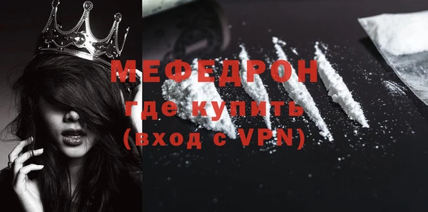 синтетический гашиш Бородино