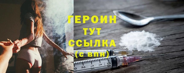 прущие грибы Бугульма