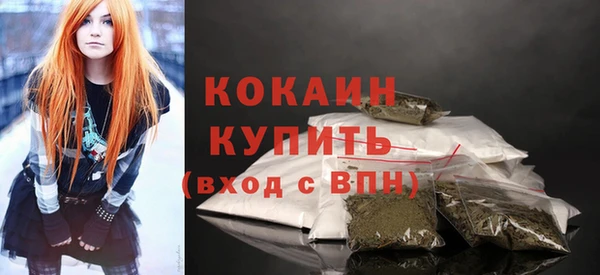 синтетический гашиш Бородино