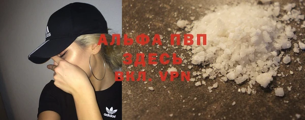 синтетический гашиш Бородино