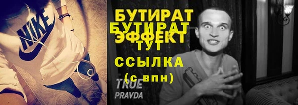 синтетический гашиш Бородино