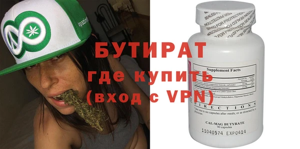 синтетический гашиш Бородино