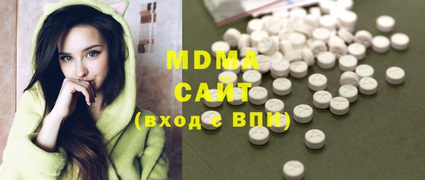 прущие грибы Бугульма