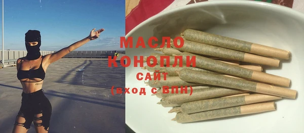 прущие грибы Бугульма