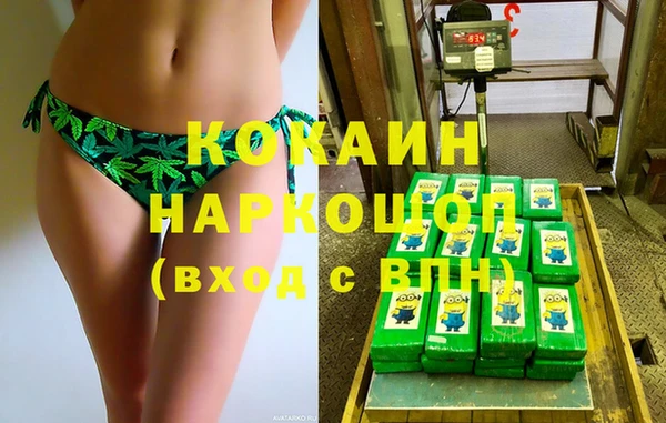 прущие грибы Бугульма