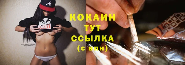 синтетический гашиш Бородино