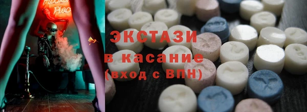 индика Бронницы