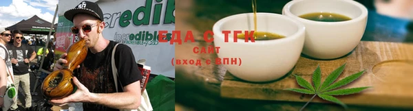 синтетический гашиш Бородино