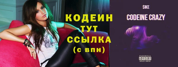 синтетический гашиш Бородино