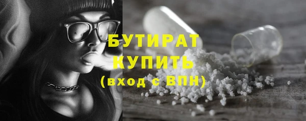 прущие грибы Бугульма