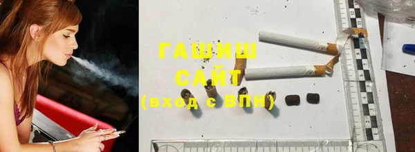 синтетический гашиш Бородино