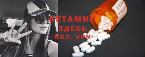 прущие грибы Бугульма