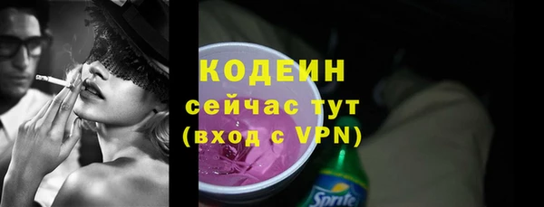 синтетический гашиш Бородино