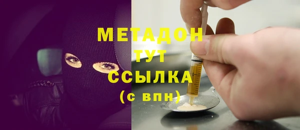 синтетический гашиш Бородино