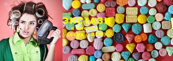 mdma Богородицк