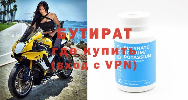 индика Бронницы