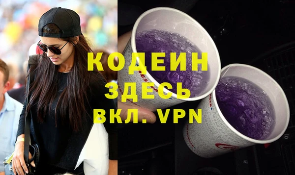прущие грибы Бугульма