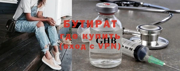 синтетический гашиш Бородино