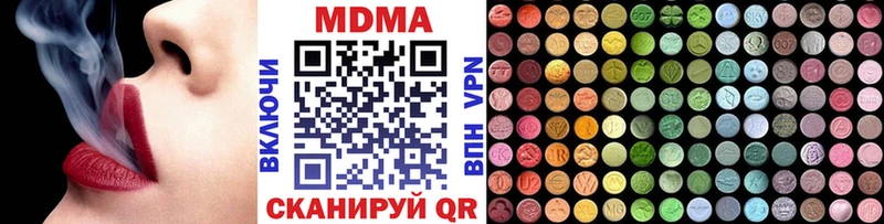 кракен рабочий сайт  Козельск  МДМА кристаллы  закладка 