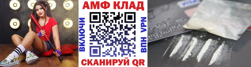 МЕТАМФЕТАМИН пудра  как найти   Козельск 